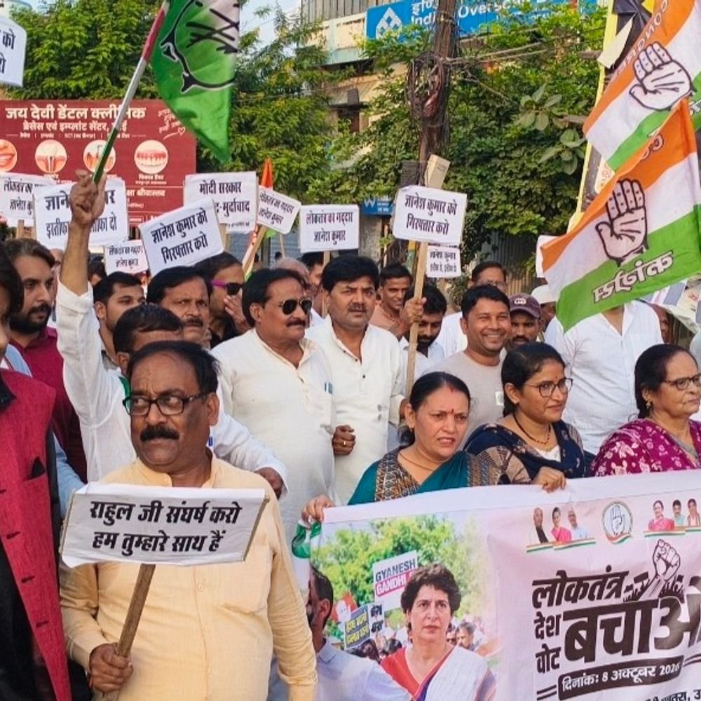 कांग्रेस और इंडिया गठबंधन का प्रदर्शन:मुख्य चुनाव आयुक्त ज्ञानेश कुमार को पद से हटाने और उनके निर्णयों की समीक्षा की मांग