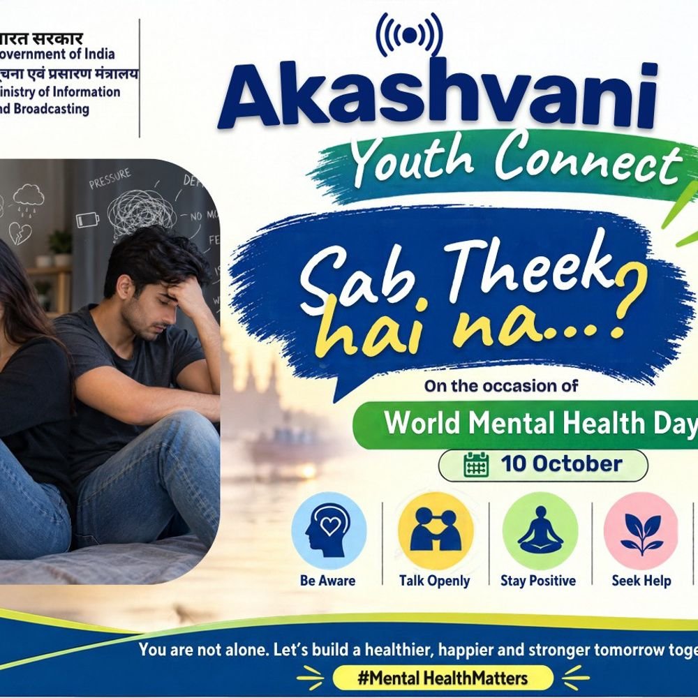 अवध विवि में कल 'युवा-संवाद':विशेषज्ञ मानसिक स्वास्थ्य से जुड़े विषयों पर विचार साझा करेंगे
