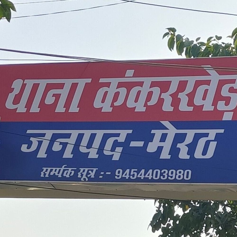 बेजुबान जानवरों को खाना खिलाने गई महिला से अभद्रता:मेरठ में NGO चलाने वाली महिला ने दरोगा के खिलाफ की शिकायत