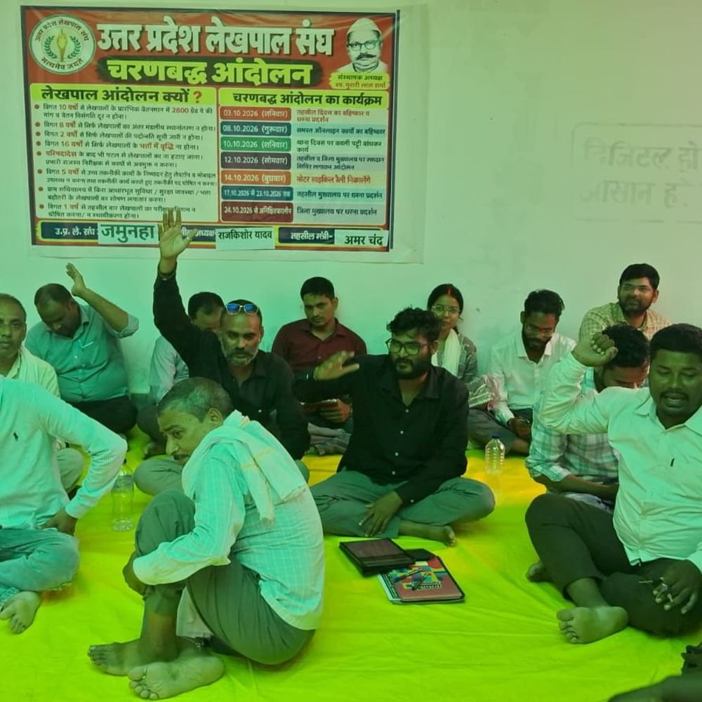 श्रावस्ती में लेखपालों ने तहसील दिवस का किया बहिष्कार:24 अक्टूबर से जिला मुख्यालय पर धरने की चेतावनी, कहा- मांगें पूरी नहीं हुई