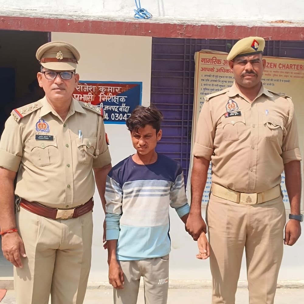 15 साल की किशोरी से दुष्कर्म का आरोपी गिरफ्तार:बांदा में मृत नवजात को जन्म देने के बाद पिता ने शिकायत की थी