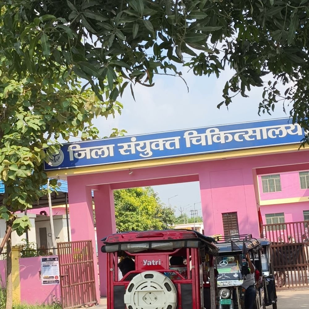 विवादों में घिरा जिला अस्पताल का भोजन टेंडर निरस्त:14 फर्मों ने डाली थीं निविदाएं, दो ने लगाए थे गंभीर आरोप