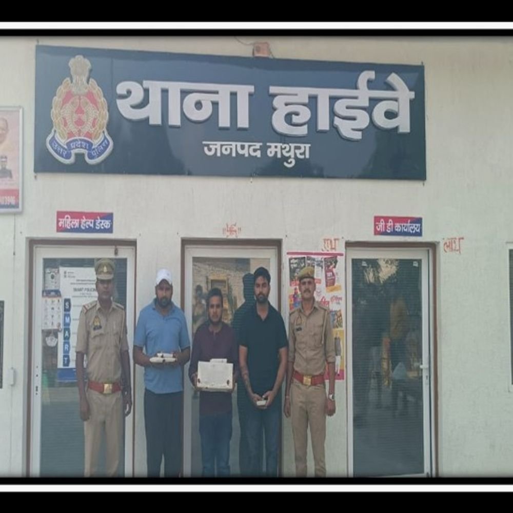 ऑनलाइन गेमिंग के जरिए अवैध कमाई का नेटवर्क पकड़ा:मथुरा में मास्टरमाइंड समेत 3 अरेस्ट, STF ने 7 मोबाइल और कार बरामद की