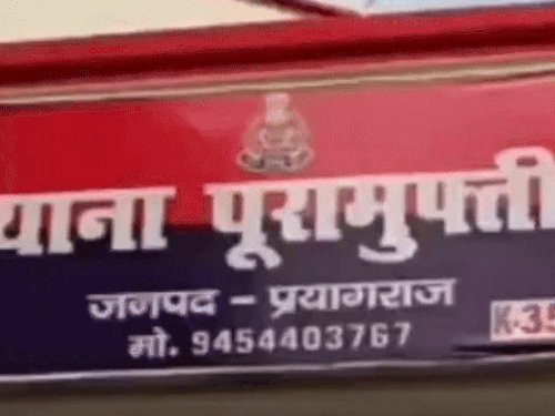 अतीक के 5 करीबियों पर 1 दिन में 3 FIR:प्रयागराज में फर्जीवाड़ा से जमीन बेचकर लाखों हड़पे, रुपये वापस मांगने पर धमकाया