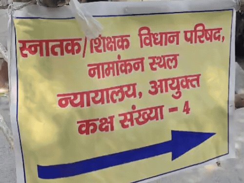 आगरा खंड शिक्षक-स्नातक के लिए 12 जिलों में होगी वोटिंग:दोनों सीट के लिए आगरा, अलीगढ़ और कानपुर मंडल में बनेंगे 412 बूथ
