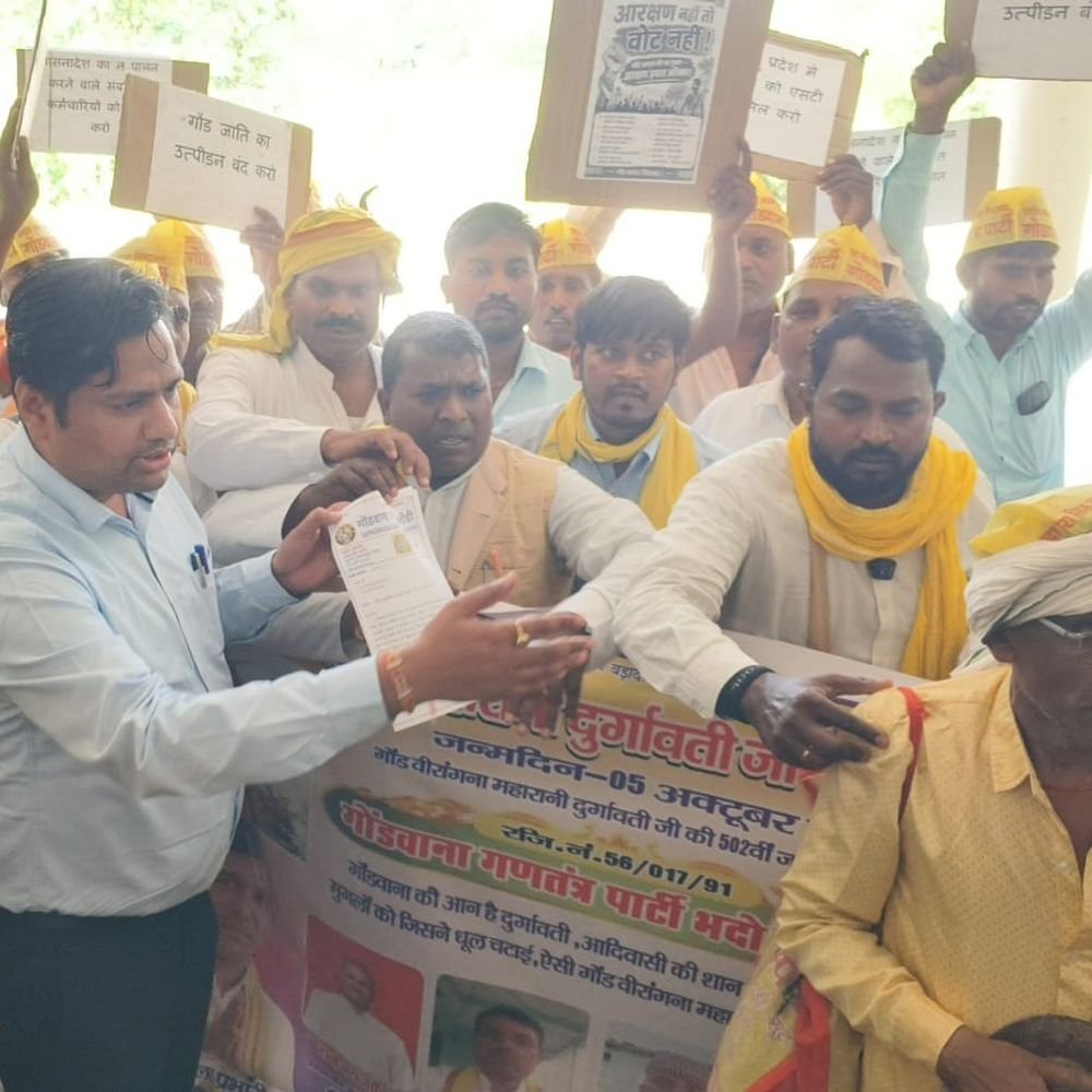 गोंडवाना गणतंत्र पार्टी ने कलेक्ट्रेट पर किया प्रदर्शन:गोंड समुदाय को अनुसूचित जनजाति में शामिल करने की मांग, डीएम को सौंपा ज्ञापन