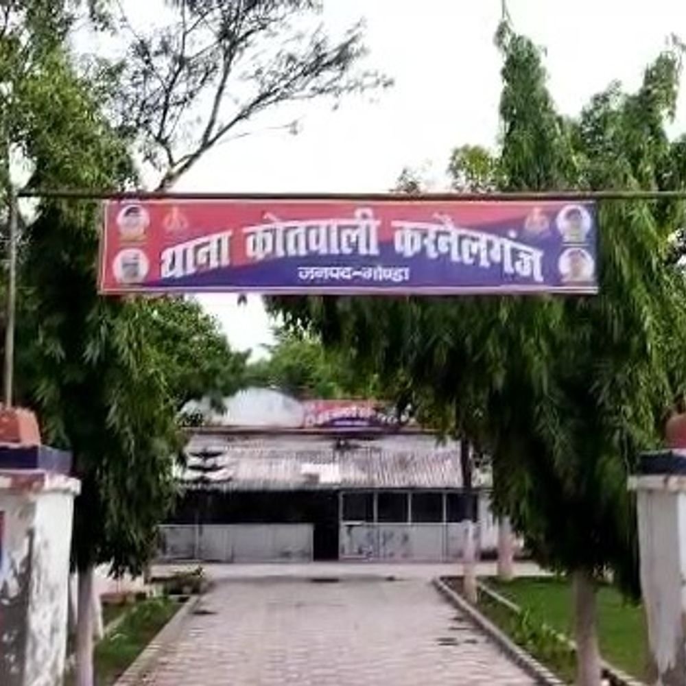 गोंडा में आयुष्मान कार्ड बनवाने के नाम पर साइबर ठगी:आरोपी के मोबाइल नंबर पर 7 और बैंक खाते पर 10 शिकायतें दर्ज, FIR दर्ज