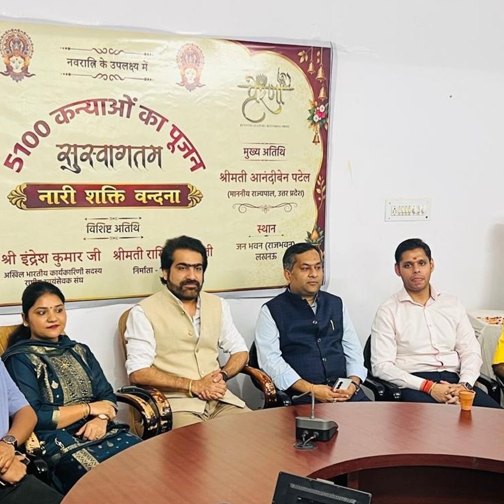 जनभवन में 5100 कन्याओं का पूजन:17 अक्टूबर को प्रेरण सोपान संस्था करेगी आयोजन; भारतीय संस्कृति से जोड़ने का प्रयास
