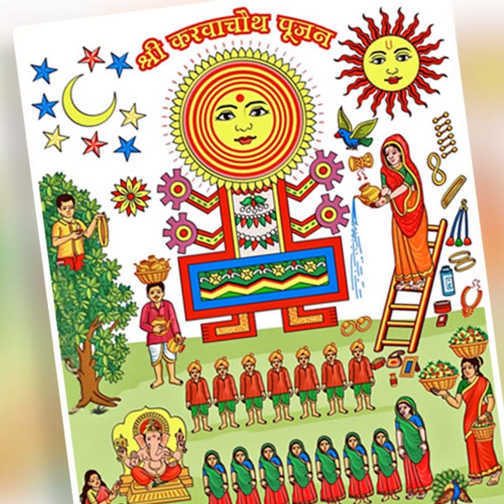 करवा चौथ आज:सुखी वैवाहिक जीवन की कामना से पति-पत्नी को एक साथ करनी चाहिए गणेश जी और चौथ माता की पूजा