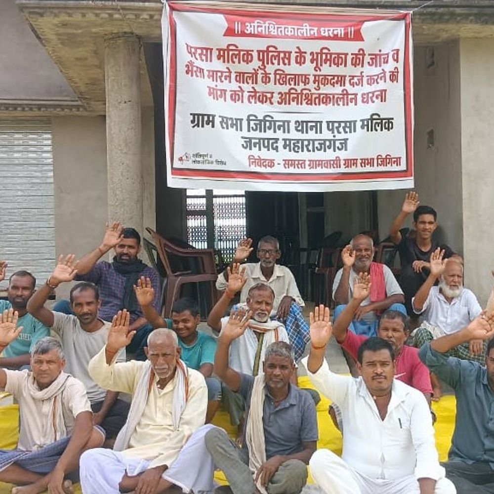 भैंसा मारने के मामले में कार्रवाई न होने पर गुस्सा:ग्रामीणों ने थाने की कार्यशैली पर सवाल उठाए, अनिश्चितकालीन धरना शुरू