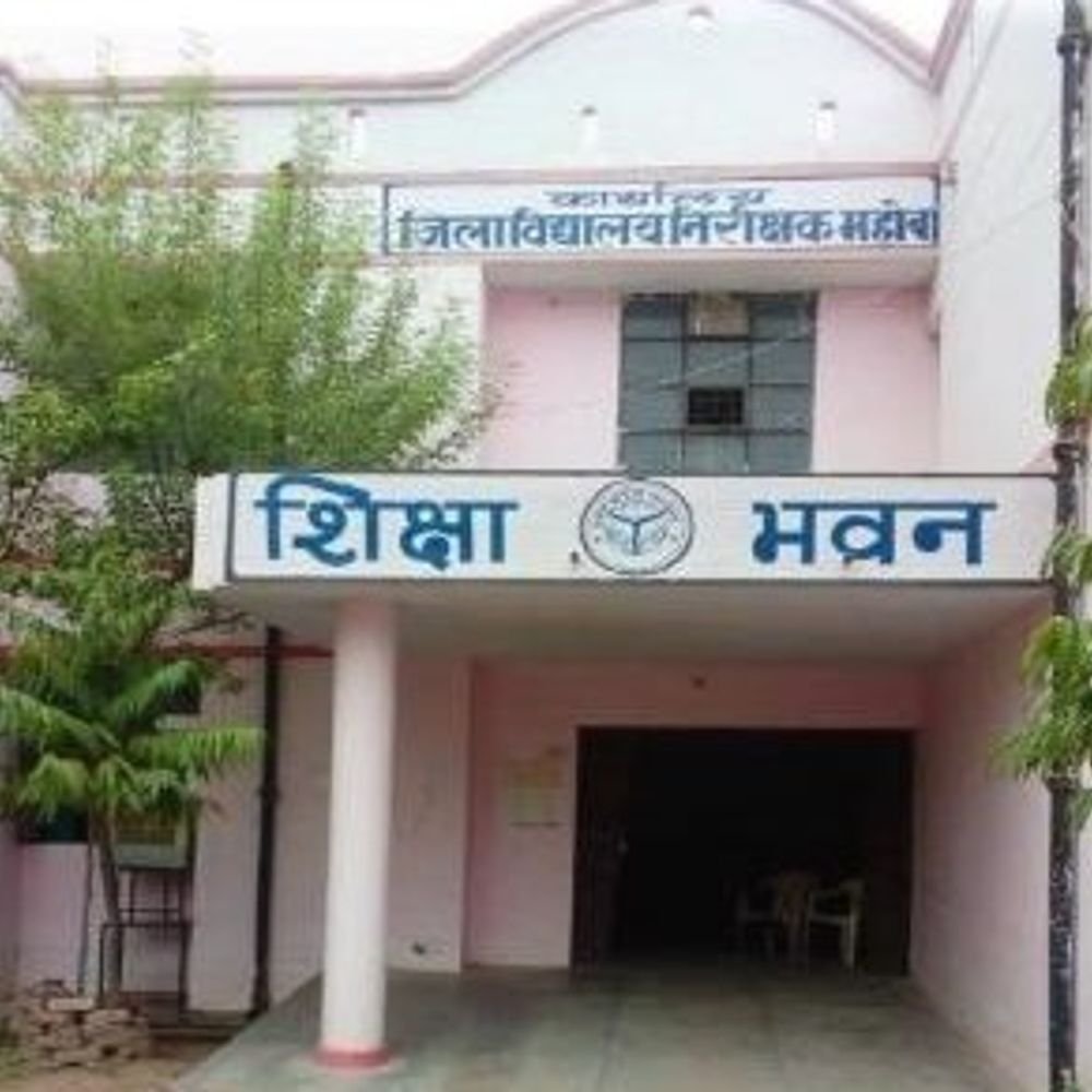 यूपी बोर्ड परीक्षा 2027 का कार्यक्रम जारी:5 से 24 फरवरी तक होंगी परीक्षाएं, जिले में 23 हजार परीक्षार्थी