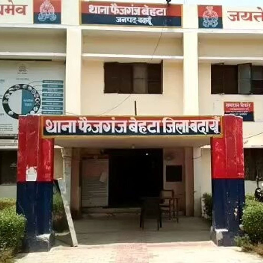 शादी छिपाई, विरोध पर मारपीट:बदायूं में शादीशुदा युवक की सच्चाई सामने आई, दोस्त से कराए अश्लील फोन