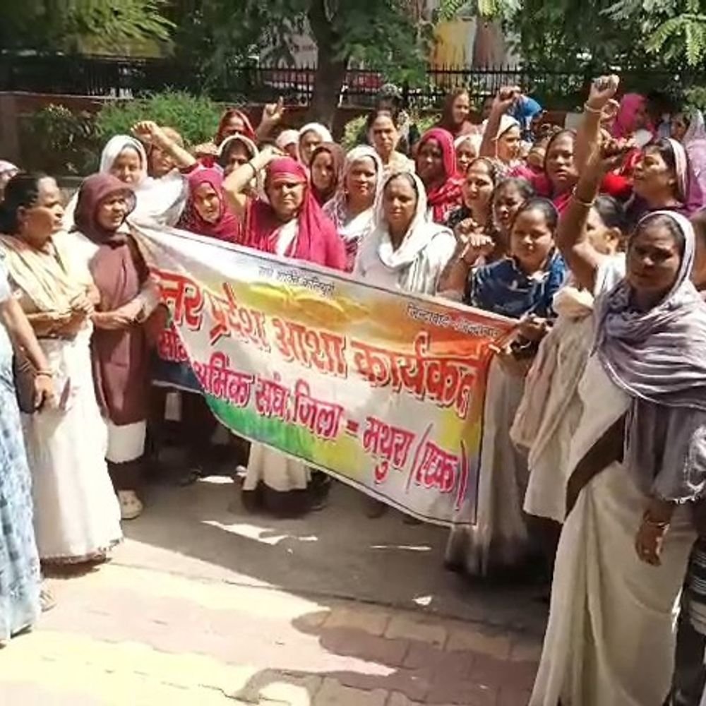 आशा कार्यकर्ताओं ने 28 हजार वेतन और स्थायी नौकरी मांगी:3500 रुपये मानदेय में परिवार चलाना मुश्किल बताकर जिलाधिकारी कार्यालय पहुंचीं