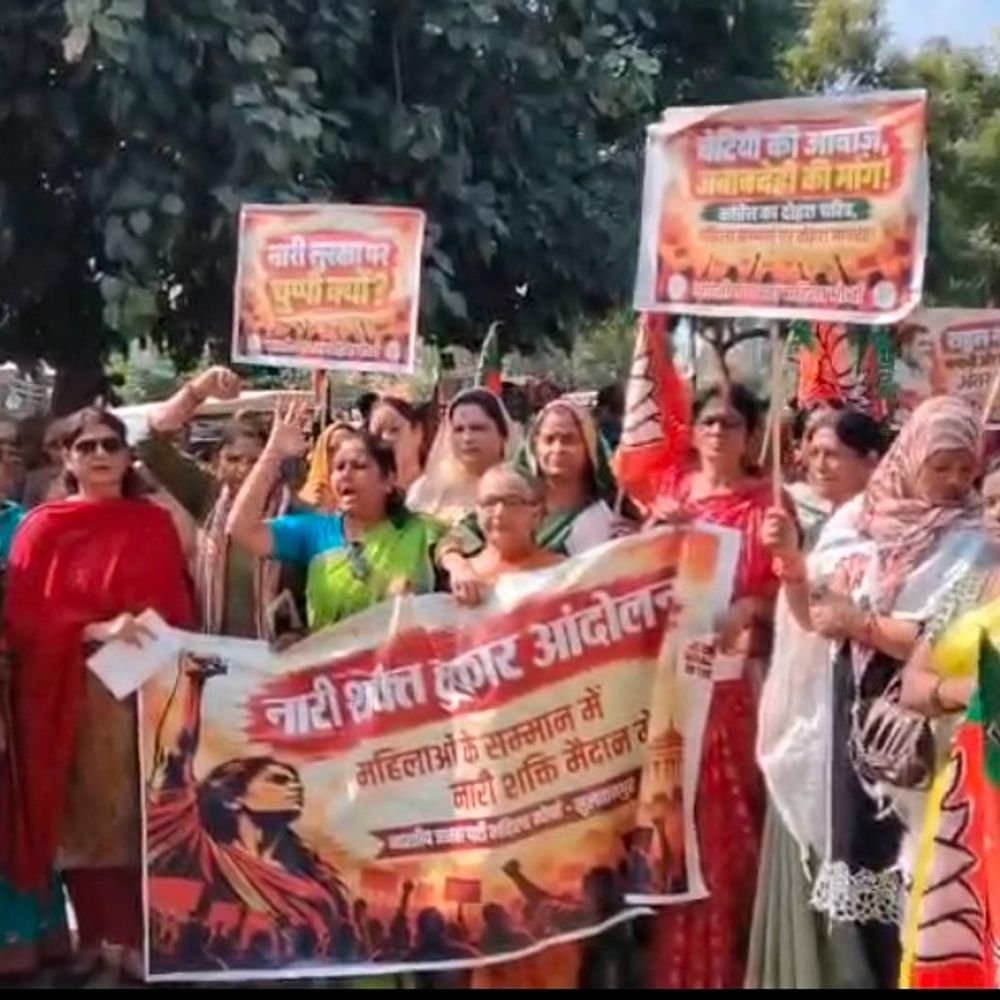 JNU मामले पर भाजपा महिला मोर्चा ने कांग्रेस दफ्तर घेरा:राहुल गांधी मुर्दाबाद के नारे लगे, कांग्रेस पर चुप्पी साधने का आरोप
