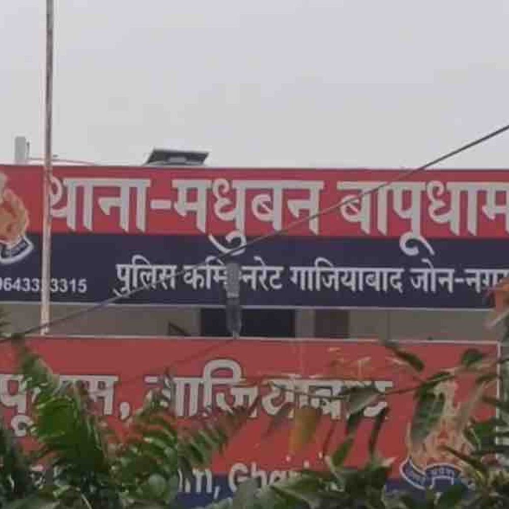 गाजियाबाद में पति ने पीट-पीटकर पत्नी की हत्या की:मायके वालों ने कहा- शराब पीकर करता था मारपीट, पुलिस ने जांच शुरू की