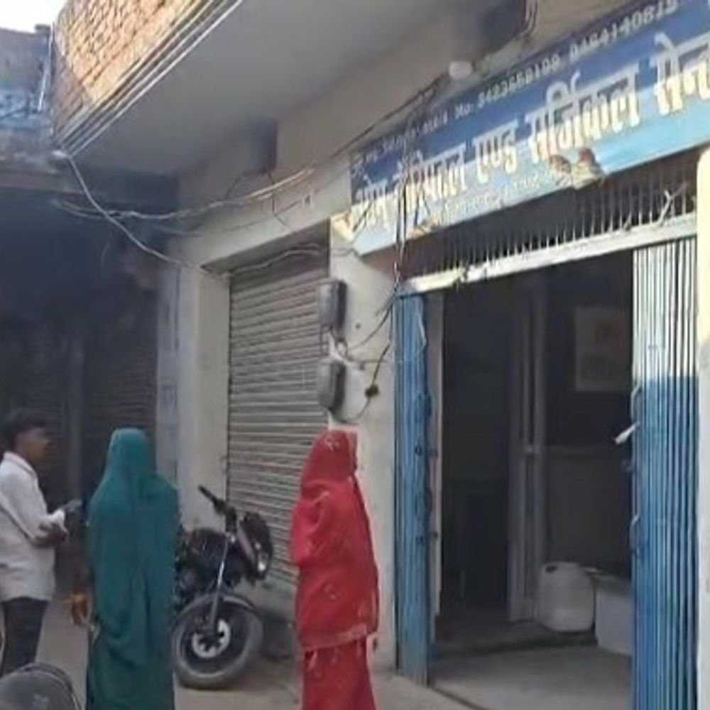 सरकारी अस्पताल से निजी में ले जाने का आरोप:आशा कार्यकर्ता पर लगे आरोप, 20 हजार में प्रसव का भरोसा देकर 35 हजार मांगे