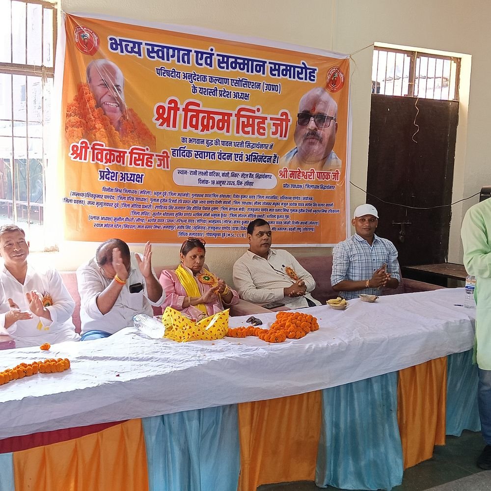 बांसी में अनुदेशकों का सम्मान समारोह:विक्रम सिंह ने नियमितीकरण का लक्ष्य बताया, कहा- एरियर भुगतान जल्द होगा