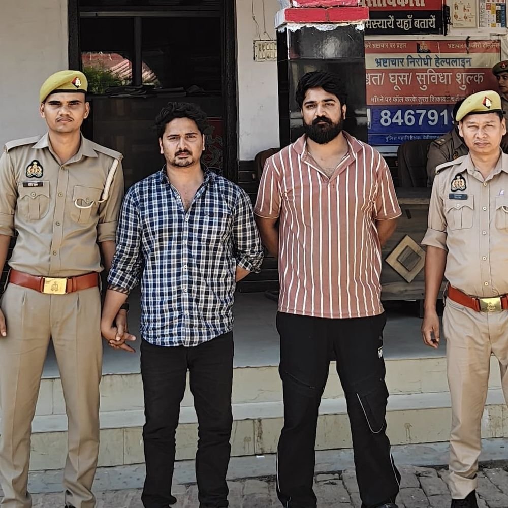 बैंक घोटाले में 9 महीने से फरार सगे भाई गिरफ्तार:गोंडा में यूपी कोऑपरेटिव बैंक में 21.47 लाख रुपये के घोटाले के थे आरोपी