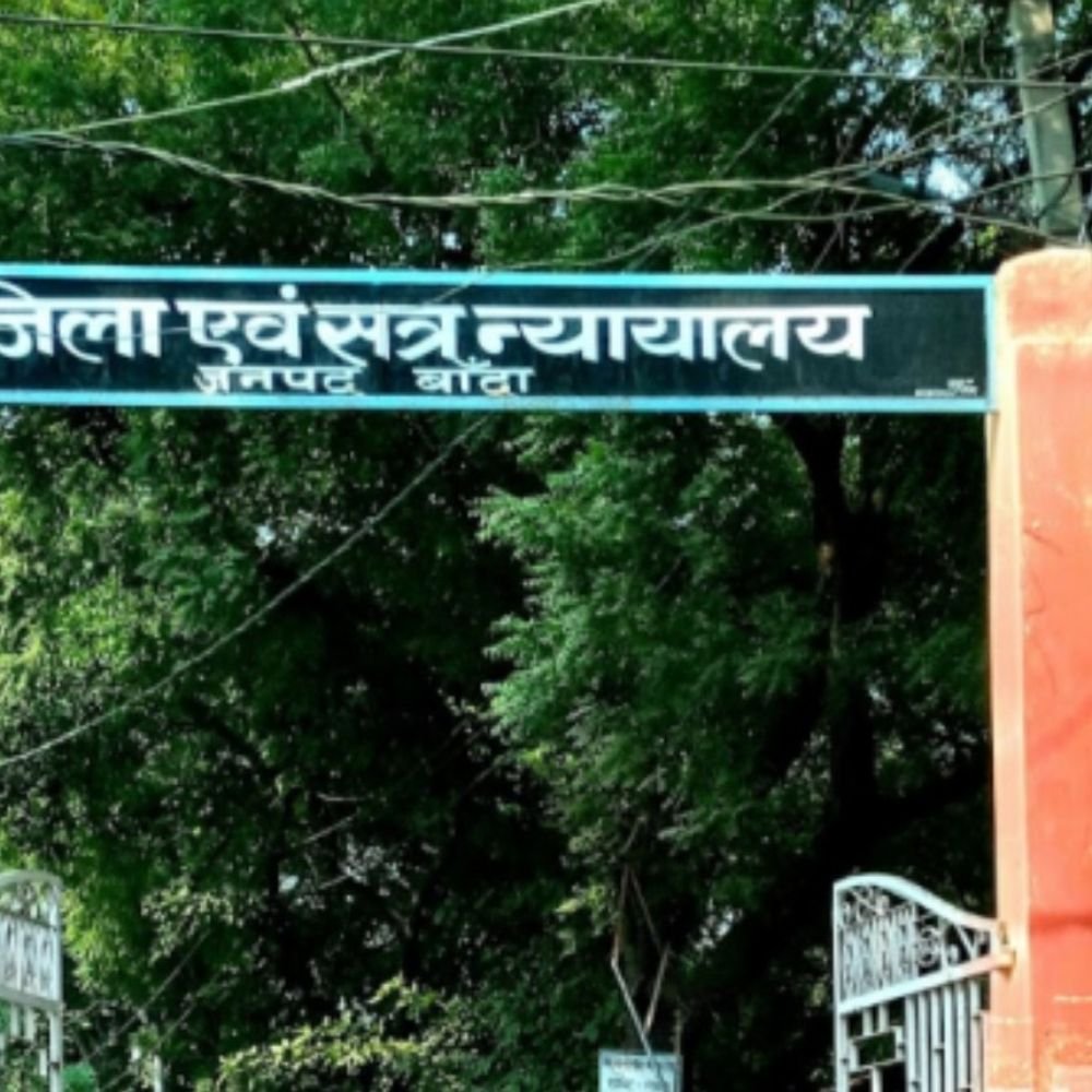जानलेवा हमले के दोषी को 4 साल की सजा:कोर्ट ने 7 हजार रुपए का जुर्माना भी लगाया