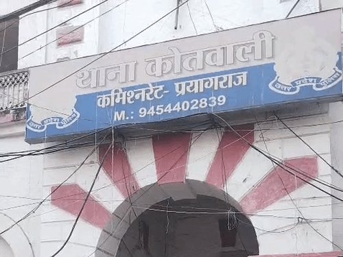 फेक इंस्टाग्राम id बनाकर युवती को बदनाम किया:प्रयागराज में मिलने से इंकार करने पर बोला-अश्लील फोटो-वीडियो वायरल कर दूंगा