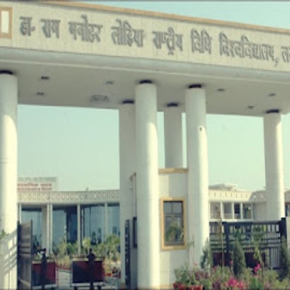 नेशनल लॉ यूनिवर्सिटी का पांचवां दीक्षांत समारोह 17 अक्टूबर को:भावी CJI के हाथों 21 मेधावियों को मिलेंगे मेडल, सीएम योगी भी रहेंगे मौजूद