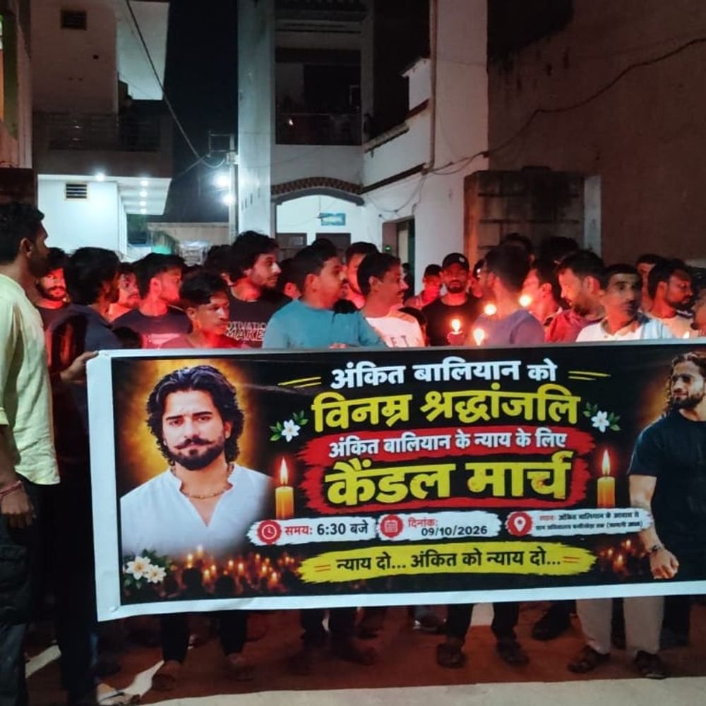 अंकित बालियान को श्रद्धांजलि देने के लिए निकाला कैंडल मार्च:परिजनों ने फिर उठाई इंसाफ की मांग, बोले- पूरा न्याय मिलने तक जारी रहेगी लड़ाई