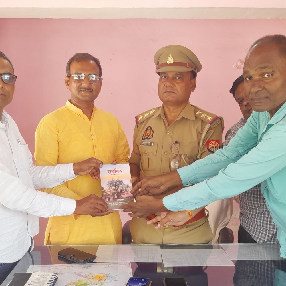 भरुआ सुमेरपुर में सम्मान समारोह आयोजित:थानाध्यक्ष को भेंट किया साझा संग्रह, साहित्य और समाजसेवा पर हुई चर्चा