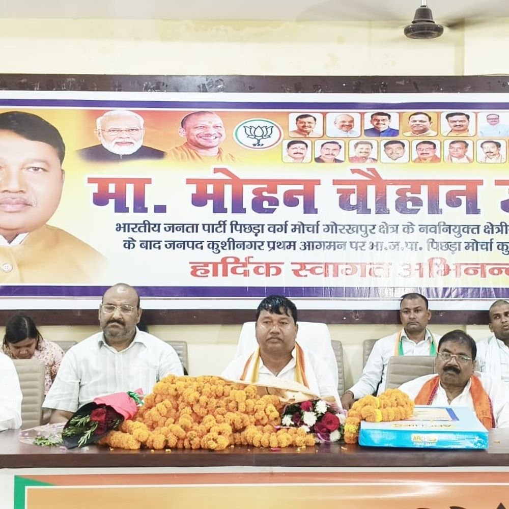 भाजपा पिछड़ा मोर्चा के क्षेत्रीय अध्यक्ष का स्वागत:फूल-माला से किया सम्मानित, बोले- गोरखपुर की सभी सीटों पर जीतेंगे