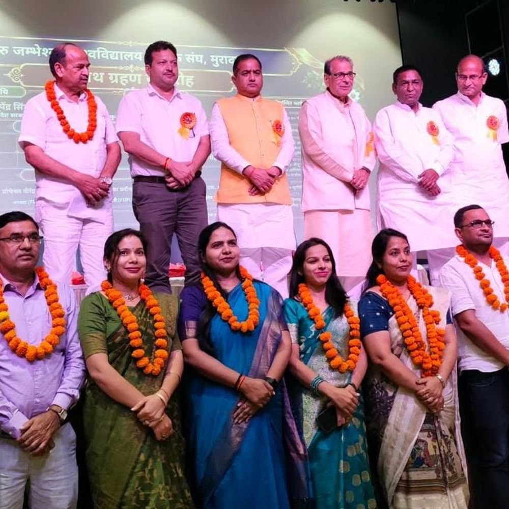 मुरादाबाद में शिक्षक संघ पदाधिकारियों ने ली शपथ:शिक्षकों के हितों की रक्षा और शिक्षा गुणवत्ता सुधार का संकल्प लिया