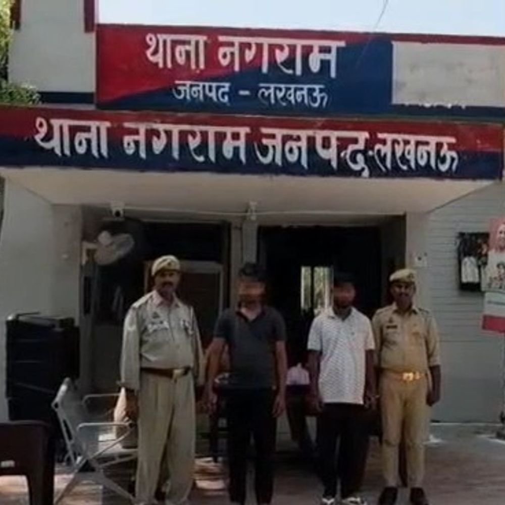 नगराम पुलिस ने 7 किलो से ज्यादा गांजा पकड़ा:दो तस्कर गिरफ्तार, ढाई लाख का गांजा; बाइक और नकदी बरामद
