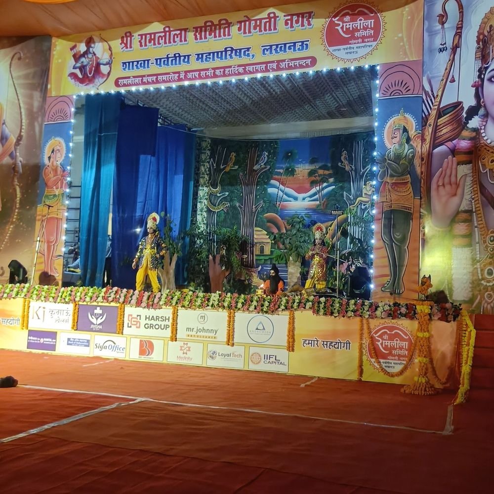 गोमती नगर में श्रीरामलीला मंचन:पहले दिन रामजन्म, ताड़का वध और धनुष यज्ञ के प्रसंगों की कलाकारों ने दी प्रस्तुति