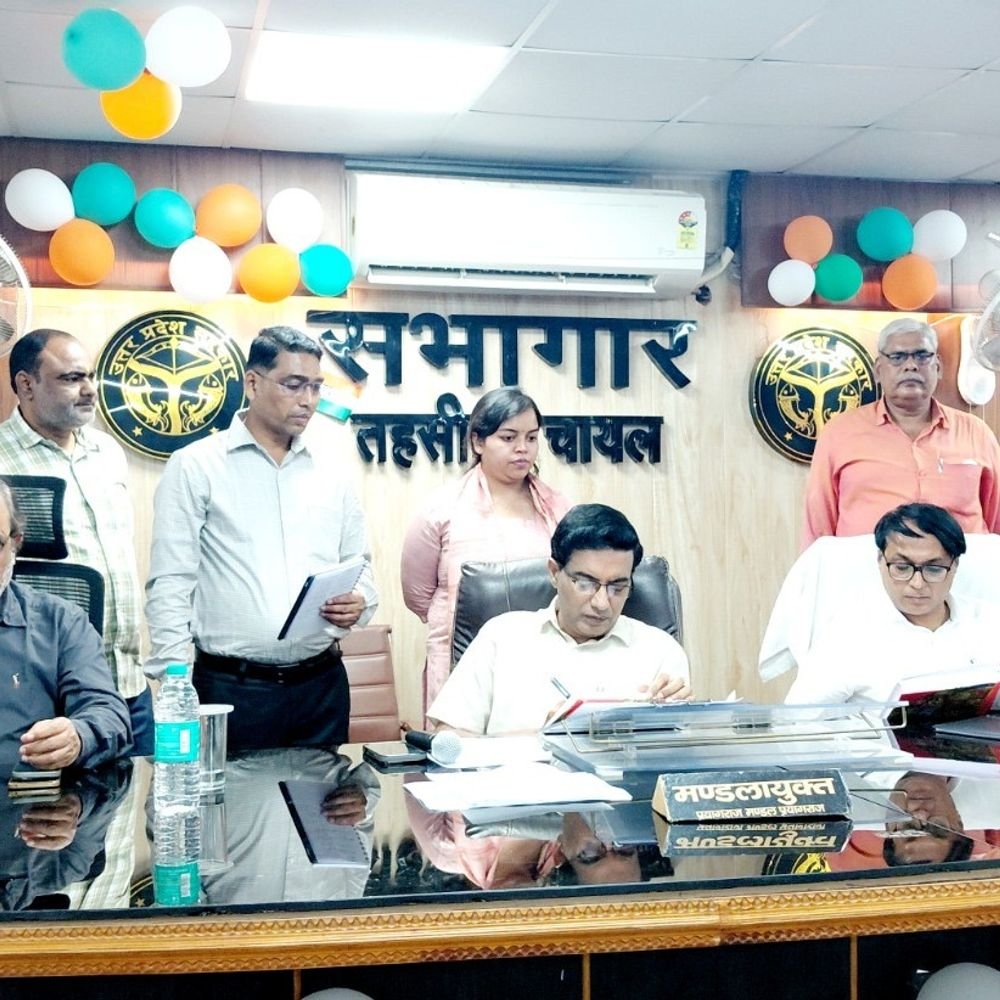 कौशांबी में संपूर्ण समाधान दिवस से 9 अधिकारी नदारद:कारण स्पष्ट होने तक वेतन रोकने के निर्देश, मंडलायुक्त ने दिए आदेश