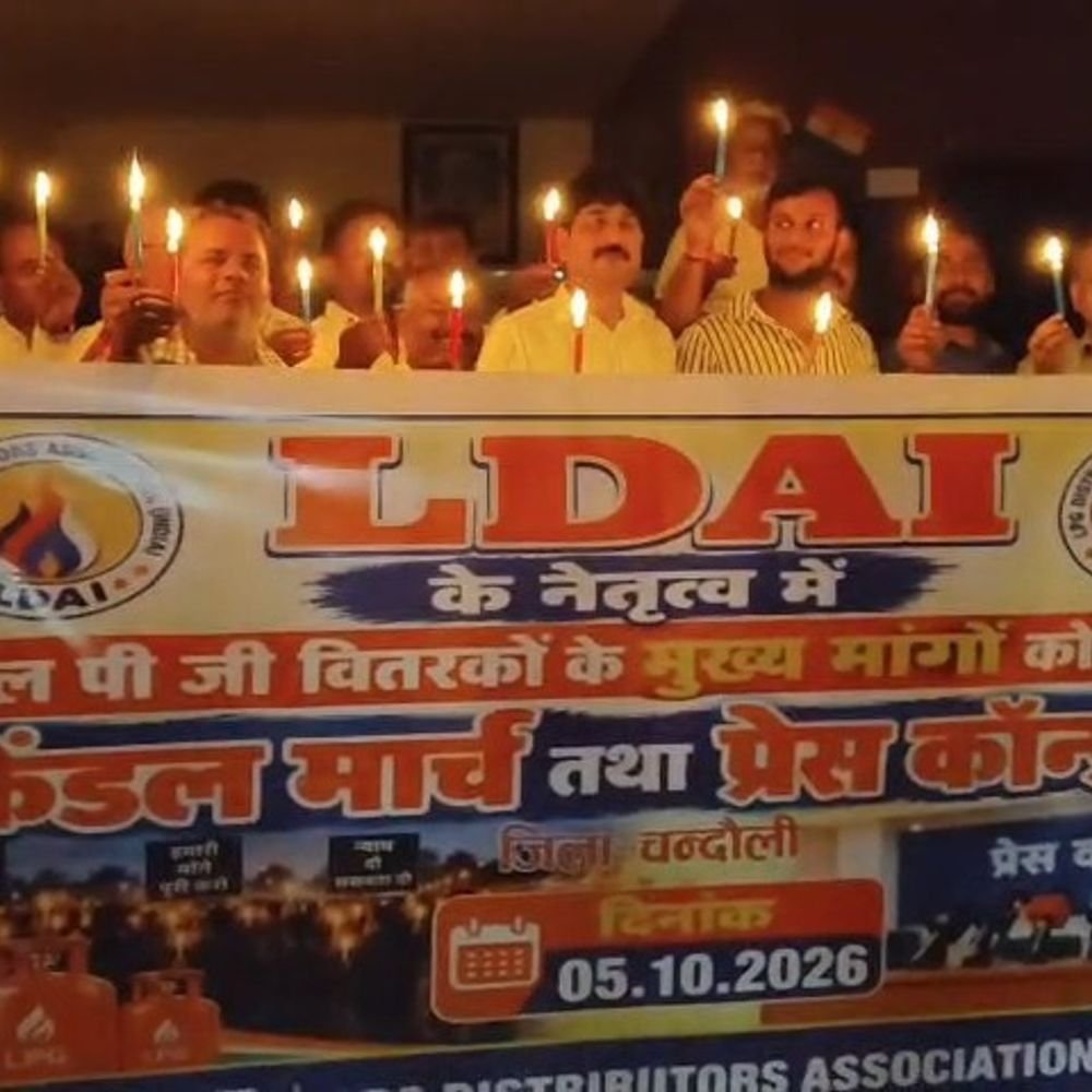 चंदौली में गैस एजेंसी संचालकों ने निकाला कैंडल मार्च:तेल कंपनियों की नीतियों का विरोध, मांगें नहीं मानी तो 26 अक्टूबर को दिल्ली में धरना