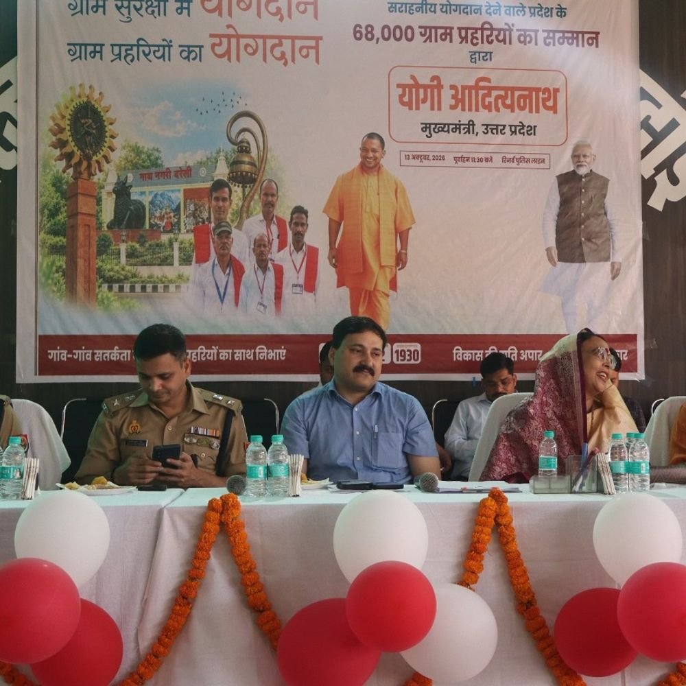 हरदोई पुलिसलाइन में ग्राम प्रहरियों का सम्मान-मानदेय वृद्धि पर चर्चा:ग्राम प्रहरियों के सम्मान समारोह का हुआ आयोजन, गांवों में अपराध नियंत्रण पर हुई चर्चा