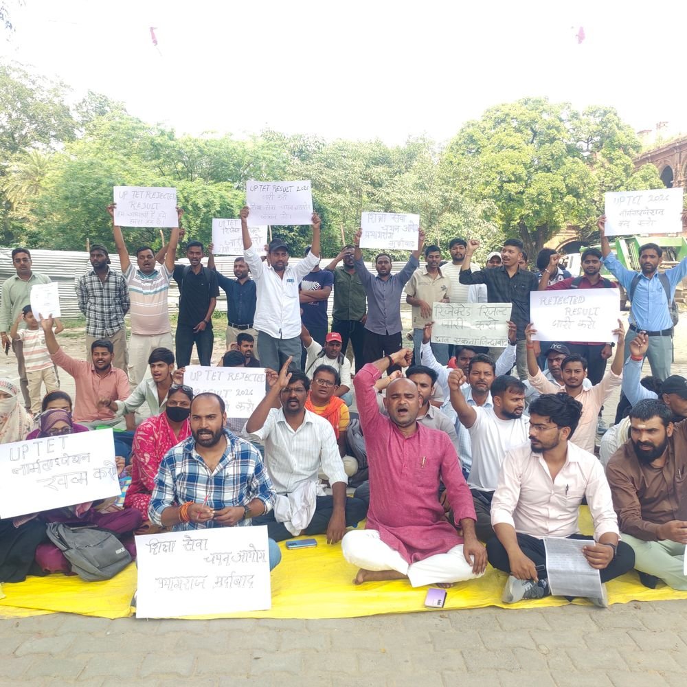 प्रयागराज में नॉर्मलाइजेशन से फेल हुए छात्रों का धरना:दशमलव अंकों से फेल करने का आरोप, रिजल्ट जारी करने की मांग, प्रदर्शन जारी