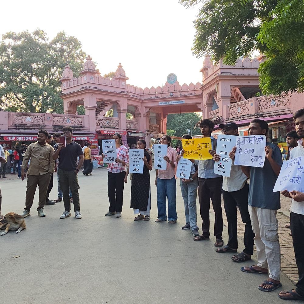 NSUI और AISA का प्रदर्शन:मुख्य चुनाव आयुक्त का इस्तीफा मांगा, प्रदर्शनकारियों पर कार्रवाई का विरोध