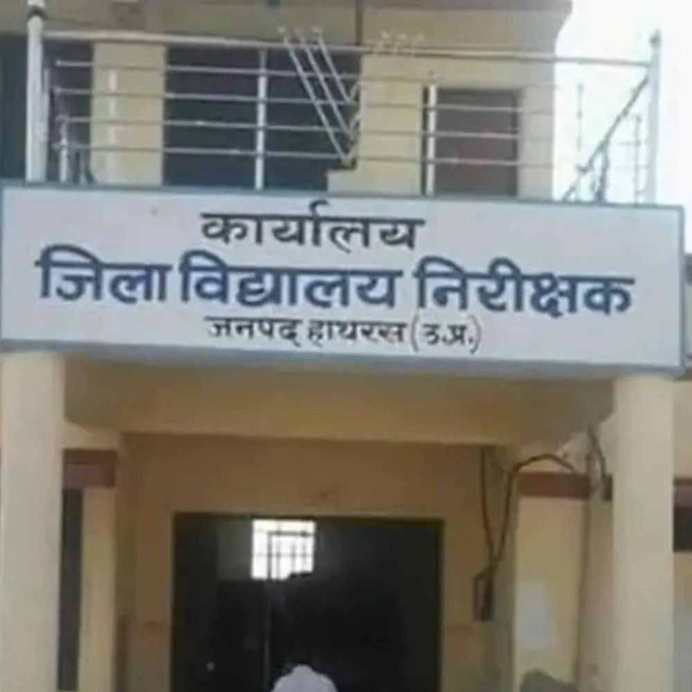 PET परीक्षा के चलते कल हाथरस में स्कूल बंद रहेंगे:बीएसए ने 12वीं तक के सभी विद्यालयों को बंद करने के दिए आदेश