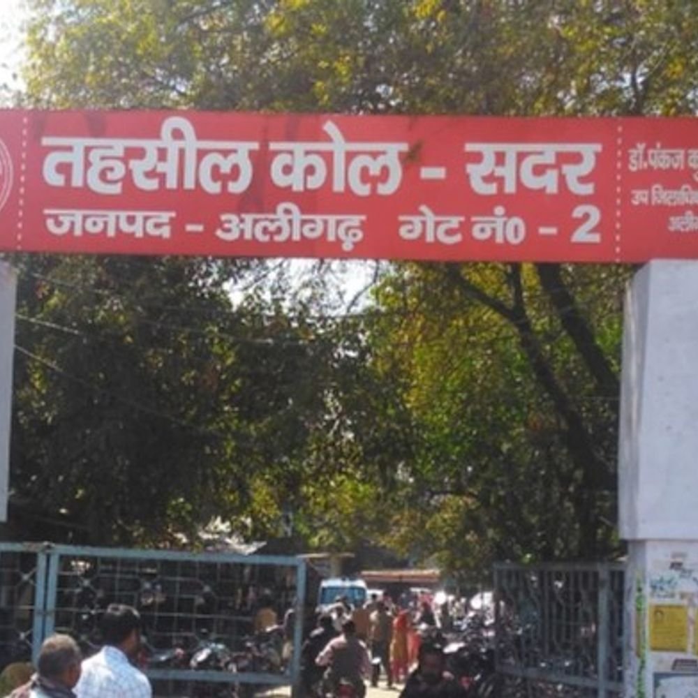 लेखपाल पर 10 हजार रुपये रिश्वत लेने का आरोप:अलीगढ़ की कोल तहसील के लेखपाल पर आरोप, रुपये लेकर भी नहीं लगाई रिपोर्ट, एसडीएम ने तहसीलदार को सौंपी जांच