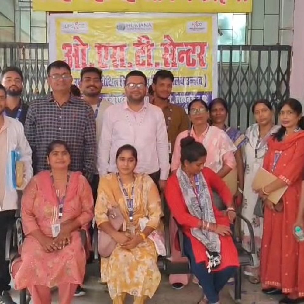 उन्नाव जिला अस्पताल में शुरू ओएसटी सेंटर:नशे की लत से बाहर निकालने को मिलेगा इलाज