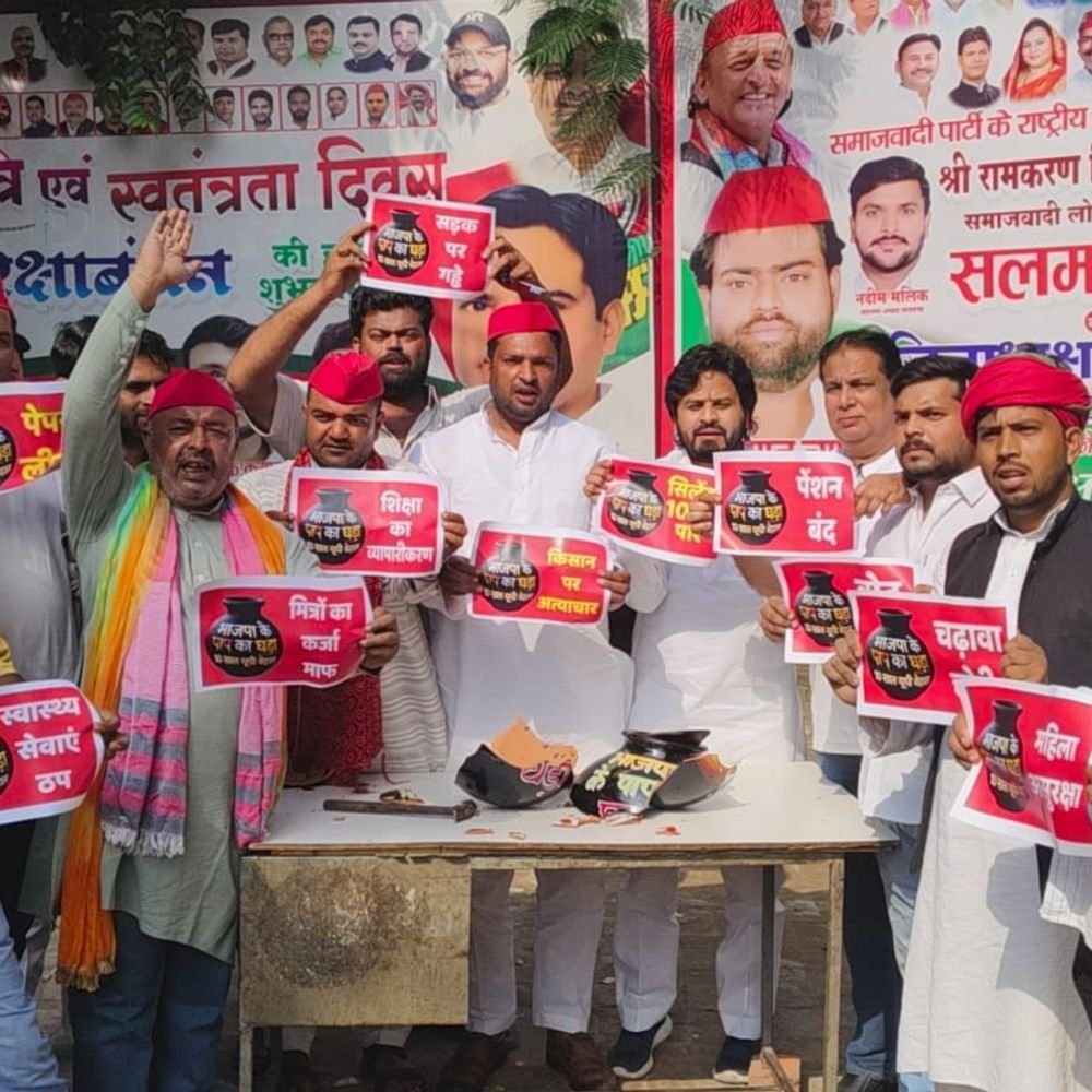 भाजपा के ‘पाप के घड़े’ पर सपा का पलटवार:कार्यकर्ताओं ने फोड़ा ‘भाजपा के पाप का घड़ा’, बेरोजगारी-भ्रष्टाचार पर घेरा