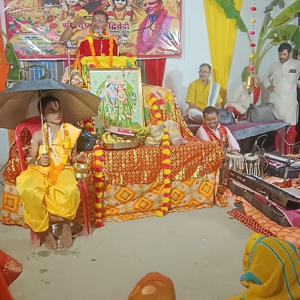 मिर्जापुर में भागवत कथा:कंस वध और रुक्मणी विवाह प्रसंग का भावपूर्ण वर्णन, उमड़े श्रद्धालु