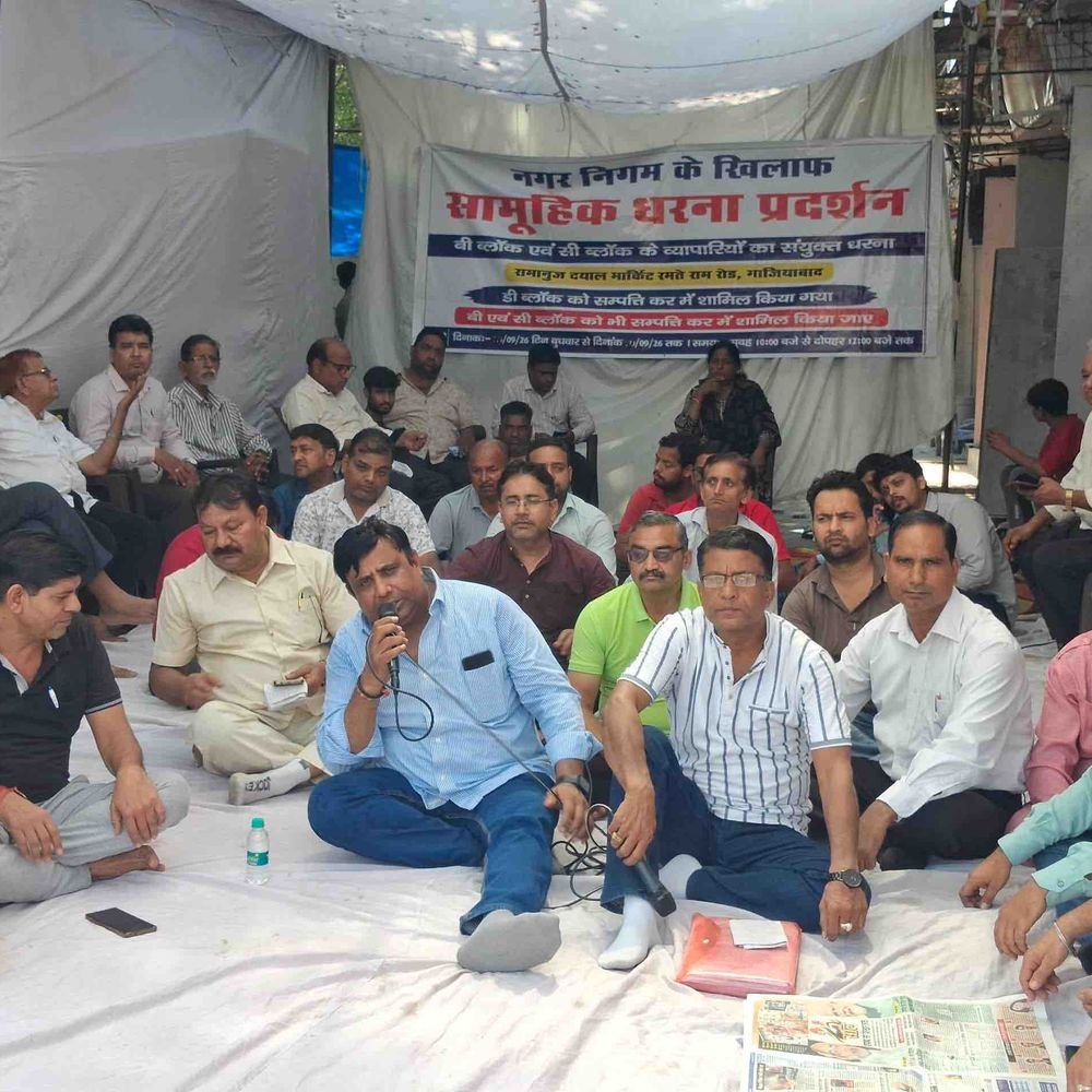 गाजियाबाद में धरनास्थल पर व्यापारी को आया हार्ट अटैक:डॉक्टरों ने ऑपरेशन कर स्टेंट डाला, साथी बोले- प्रदर्शन जारी रहेगा