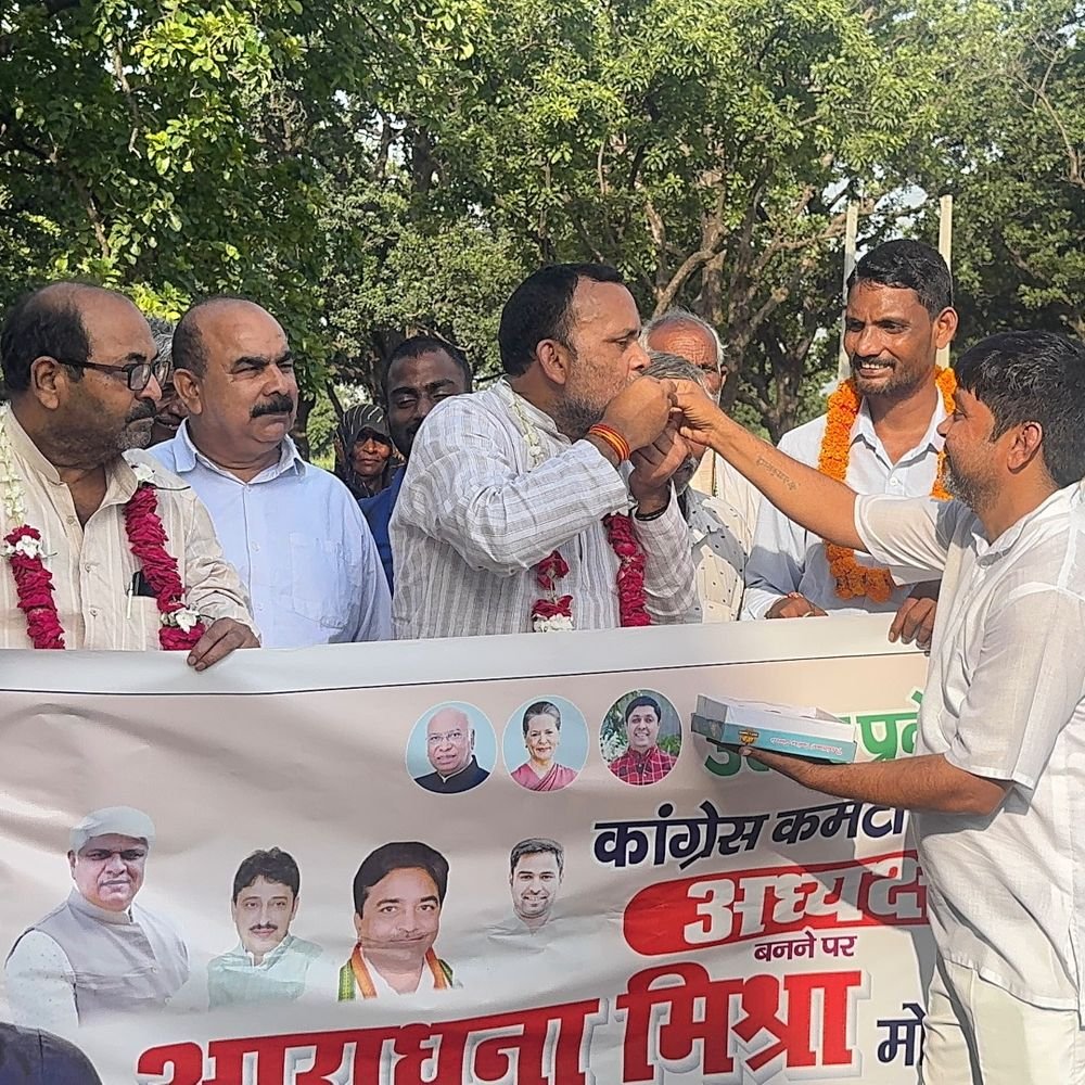 आराधना मिश्रा मोना बनीं यूपी कांग्रेस अध्यक्ष:कौशांबी में कांग्रेसियों ने पदयात्रा निकाली, संगठन मजबूत करने का संकल्प लिया