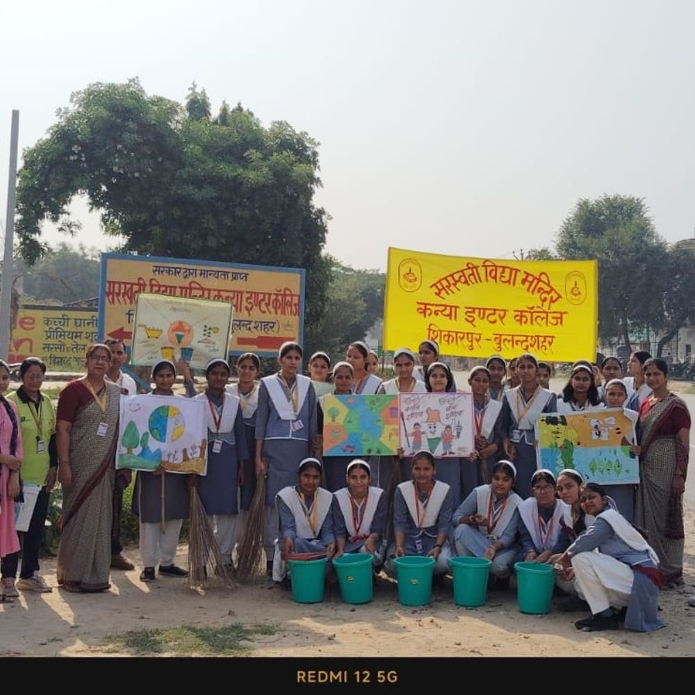 शिकारपुर में स्वच्छता सप्ताह अभियान:जागरूकता रैली निकालकर लोगों को स्वच्छता के लिए किया प्रेरित