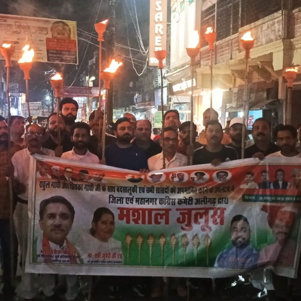 राहुल-प्रियंका से कथित बदसलूकी पर कांग्रेस का मशाल मार्च:अलीगढ़ में सड़कों पर उतरे कार्यकर्ता, केंद्र के खिलाफ जताया आक्रोश