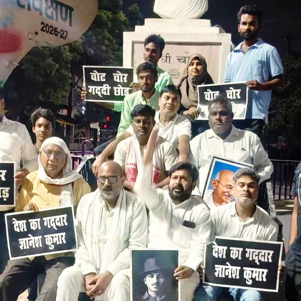 भदोही में राहुल गांधी की गिरफ्तारी पर कांग्रेसियों का प्रदर्शन:मुख्य चुनाव आयुक्त के इस्तीफे की मांग, रातभर गूंजे 'वोट चोर' के नारे