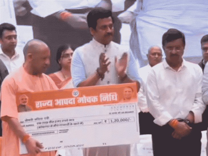 CM योगी ने मंच से किसानों को दिया चेक:गोरखपुर में बाढ़-बारिश और चक्रवात से बर्बाद हुई थी फसल