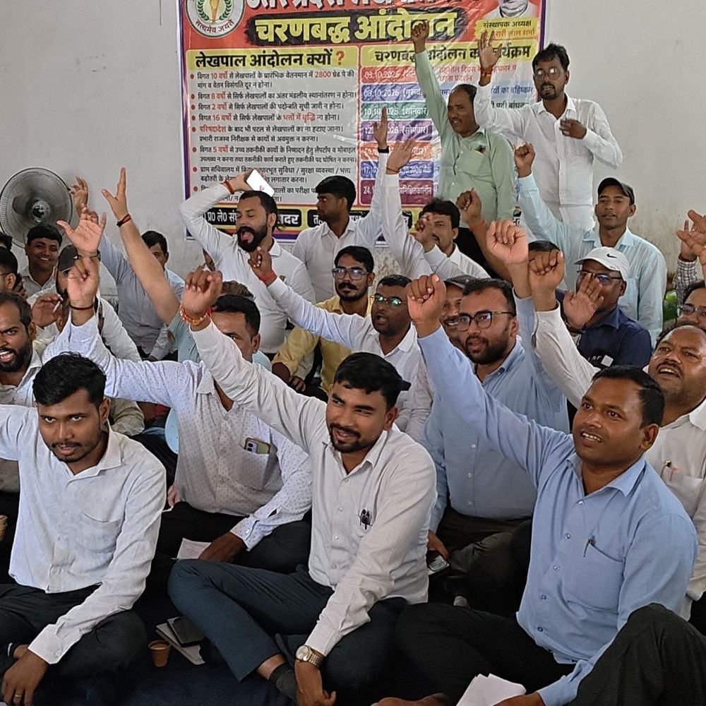 प्रतापगढ़ में लेखपालों ने समाधान दिवस का बहिष्कार किया:लंबित मांगों को लेकर की नारेबाजी, आंदोलन जारी रखने की चेतावनी दी।