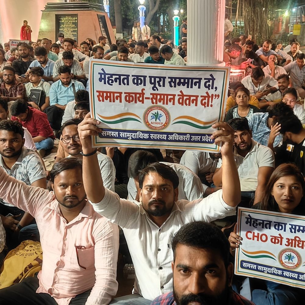 लखनऊ में CHO का विरोध प्रदर्शन:मोमबत्ती लेकर सरदार वल्लभभाई पटेल कि प्रतिमा पर पहुंचे, पुलिस से नोंकझोंक हिरासत में लिया गया
