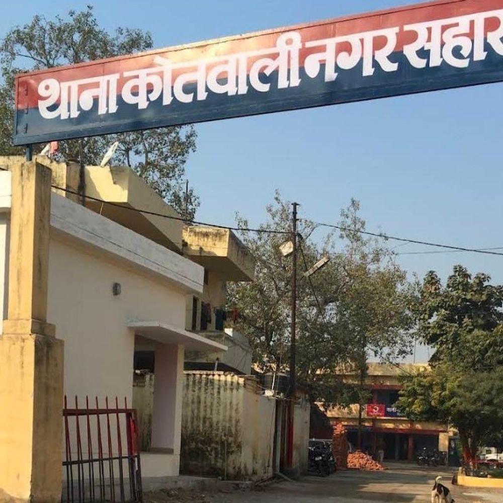 सहारनपुर की फर्म ने 76 लाख की धोखाधड़ी की:कारोबारी बोला–शराब-बीयर सप्लाई कराई, 76 लाख रुपए का भुगतान नहीं किया, जांच की मांग